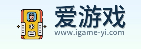 爱游戏 Logo
